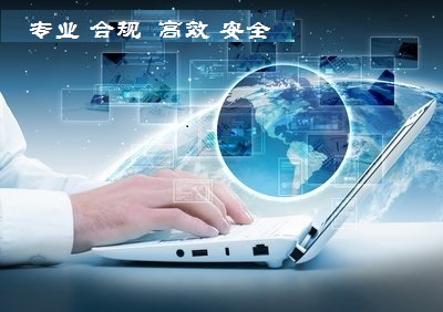 合規(guī) &amp;amp;amp;nbsp;安全 &amp;amp;amp;nbsp;&amp;amp;amp;nbsp;&amp;amp;amp;nbsp;誠信 &amp;amp;amp;nbsp;&amp;amp;amp;nbsp;&amp;amp;amp;nbsp;高效